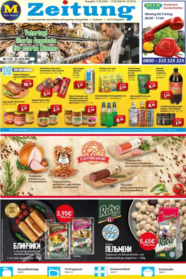 Mix Markt Prospekt ab 11.05.2026