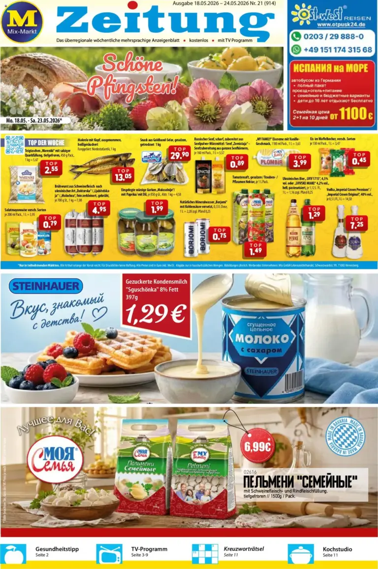 Mix Markt Prospekt ab 18.05.2026