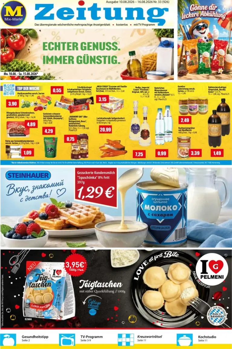 Mix Markt Prospekt ab 10.08.2026