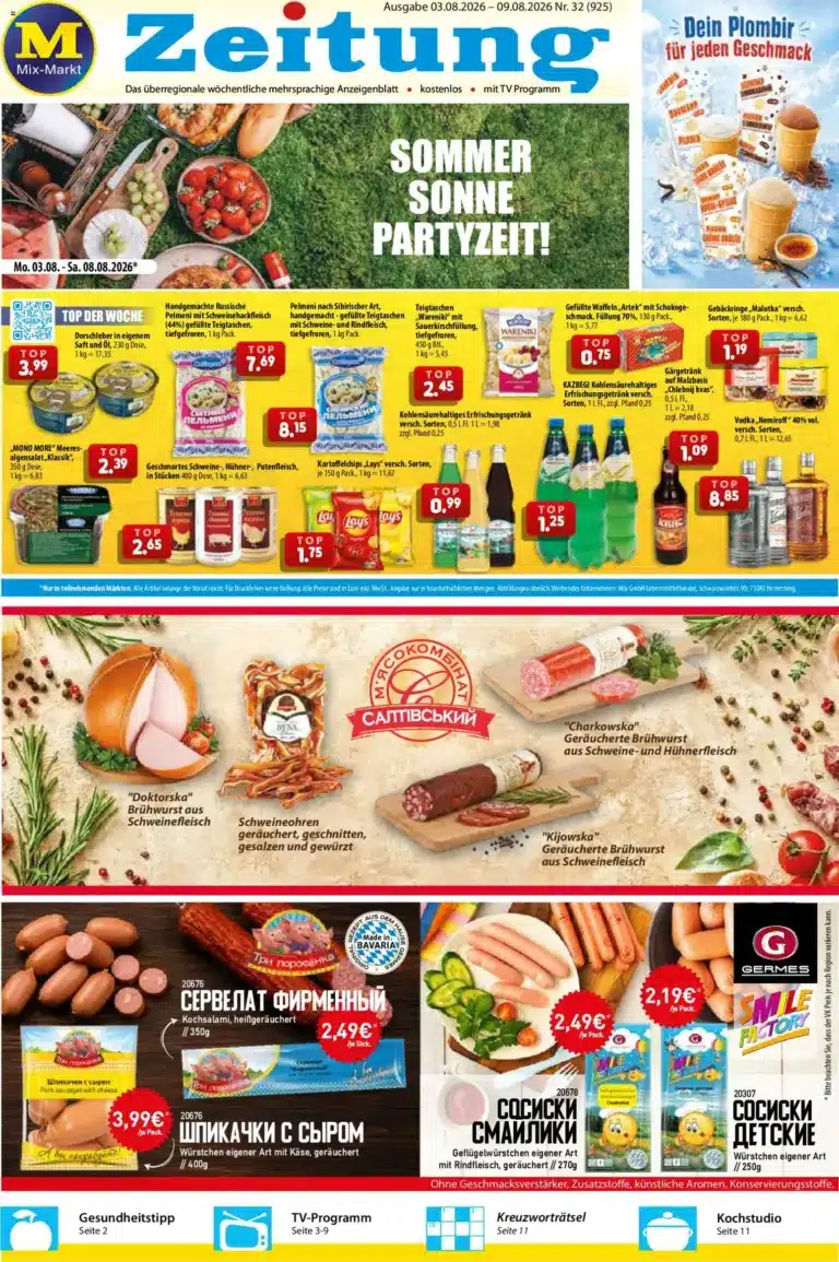 Mix Markt Prospekt ab 03.08.2026
