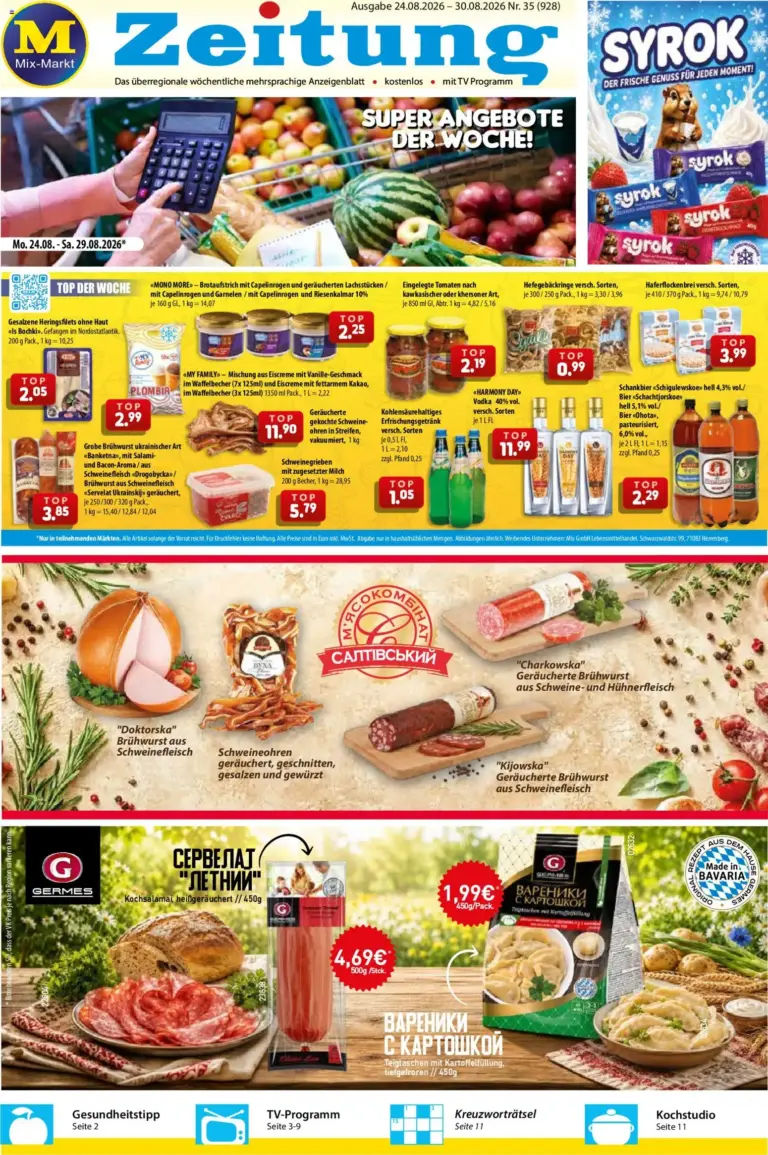 Mix Markt Prospekt ab 24.08.2026
