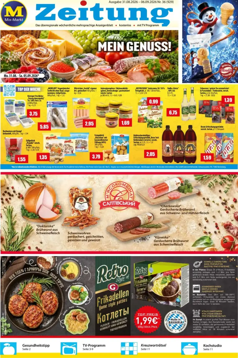 Mix Markt Prospekt ab 31.08.2026