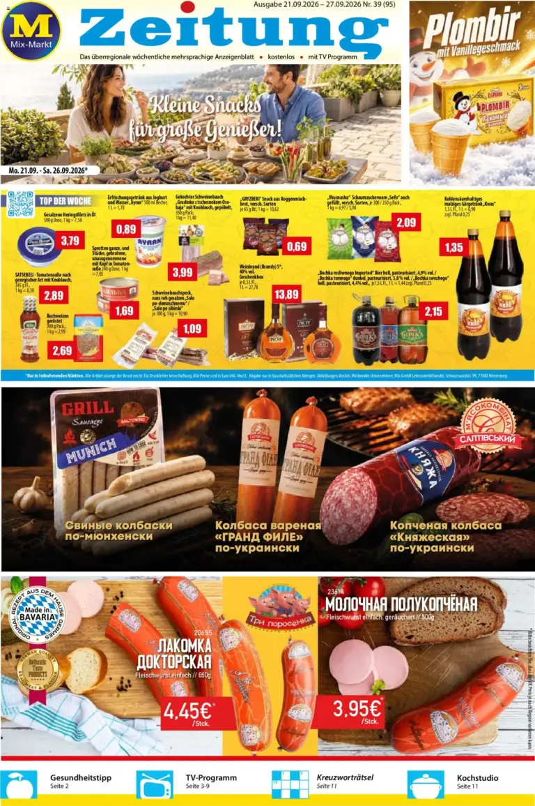 Mix Markt Prospekt ab 21.09.2026