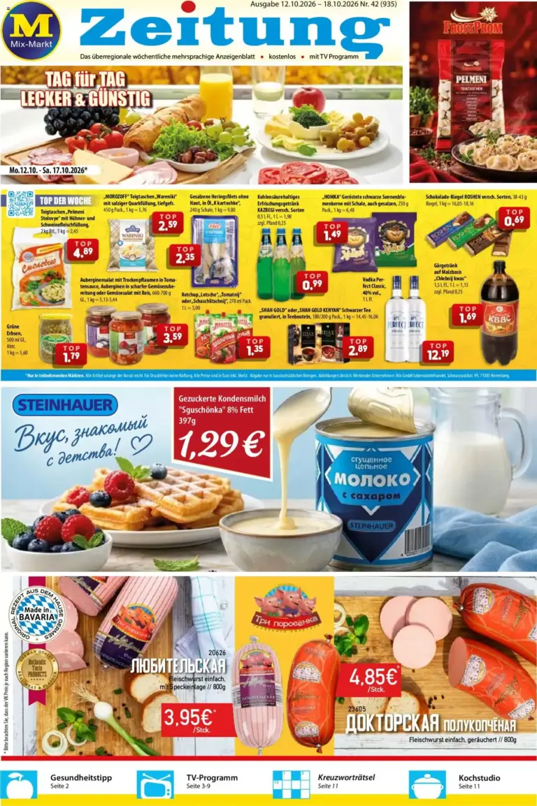 Mix Markt Prospekt vom 12.10.2026 bis 18.10.2026