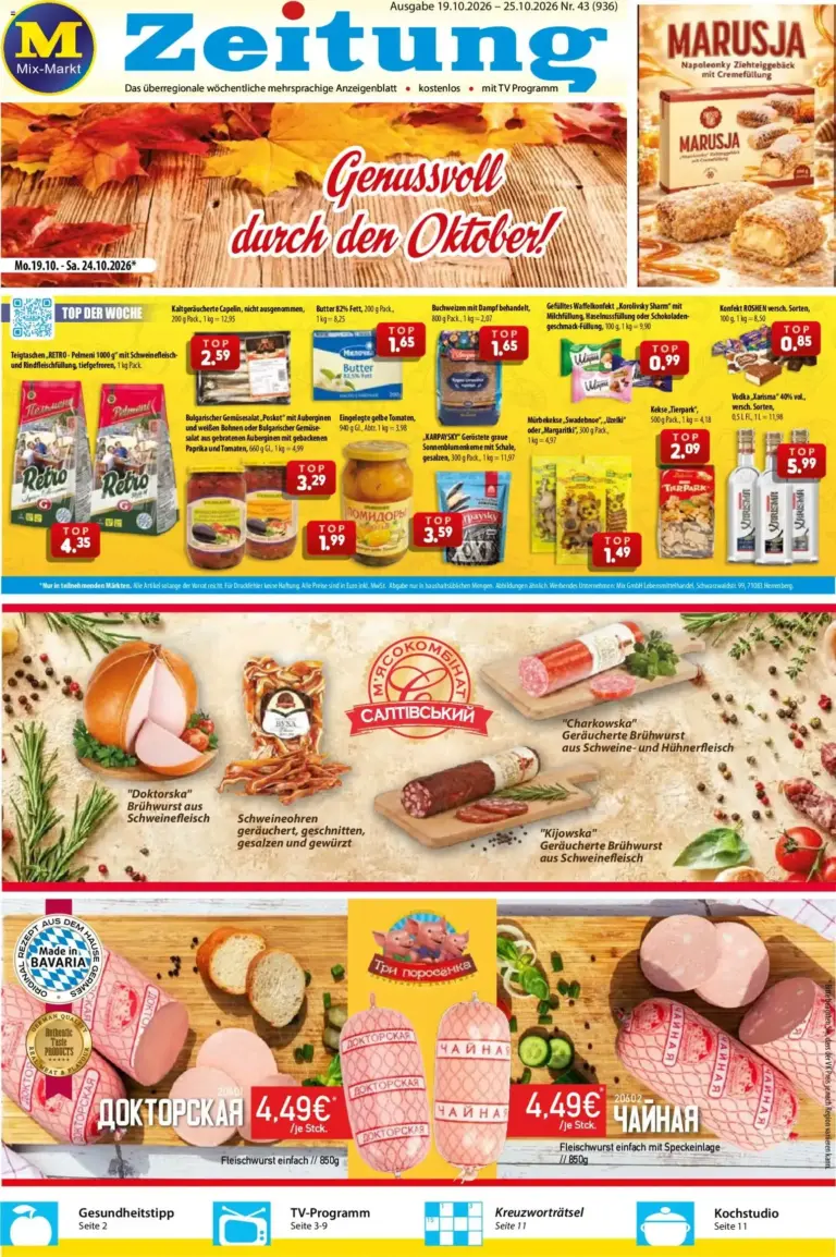 Mix Markt Prospekt vom 19.10.2026 bis 25.10.2026